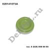 Крышка корпуса кпп Seat Toledo II (99-06), VW Polo (95-02) (020141073A / DE1410A)